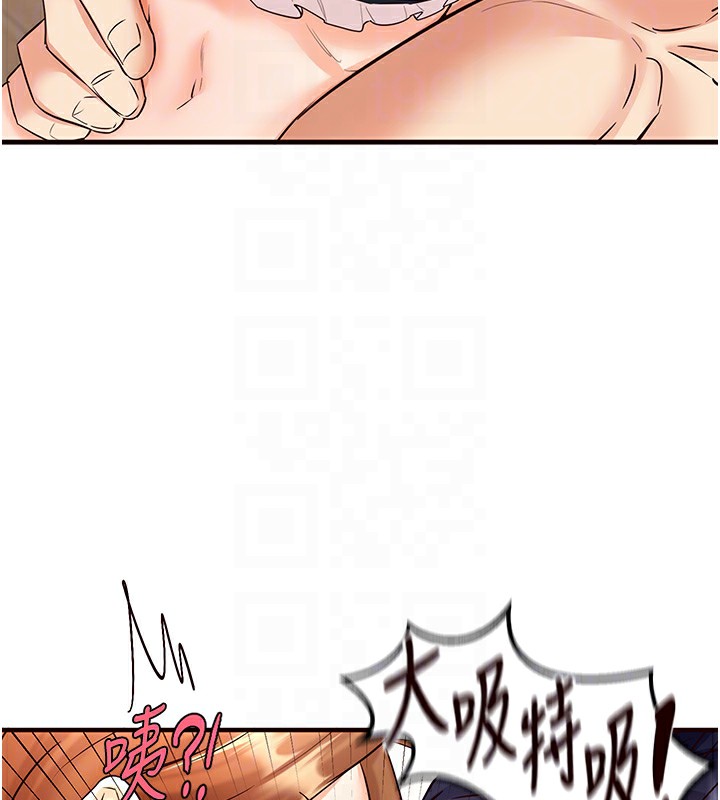 第13话-我想跟妳玩69&hellip;!-熟女自助餐-哇答4,拒绝耍老千（第22张）