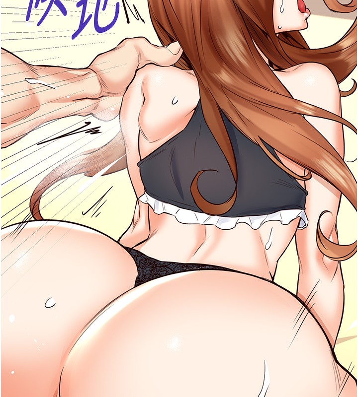 第14话-无止尽的啪啪啪-熟女自助餐-哇答4,拒绝耍老千（第14张）