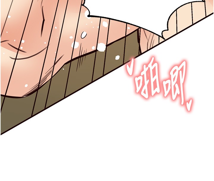 第14话-无止尽的啪啪啪-熟女自助餐-哇答4,拒绝耍老千（第16张）