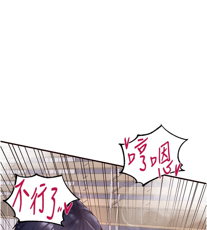 第14话-无止尽的啪啪啪-熟女自助餐-哇答4,拒绝耍老千（第23张）