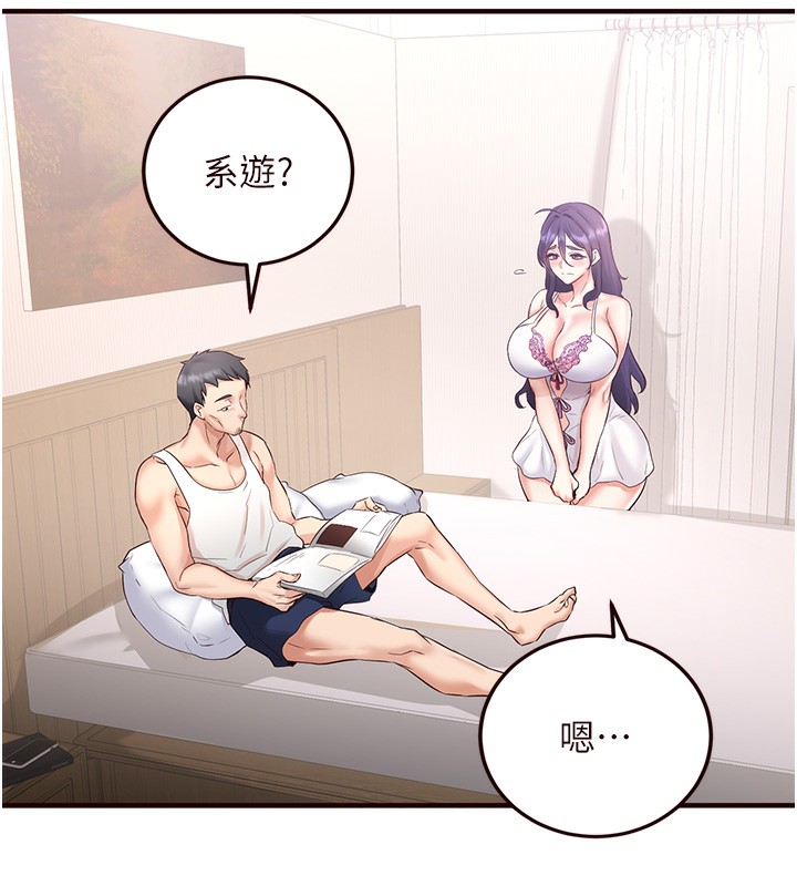 第15话-美女人妻的烦恼-熟女自助餐-哇答4,拒绝耍老千（第6张）