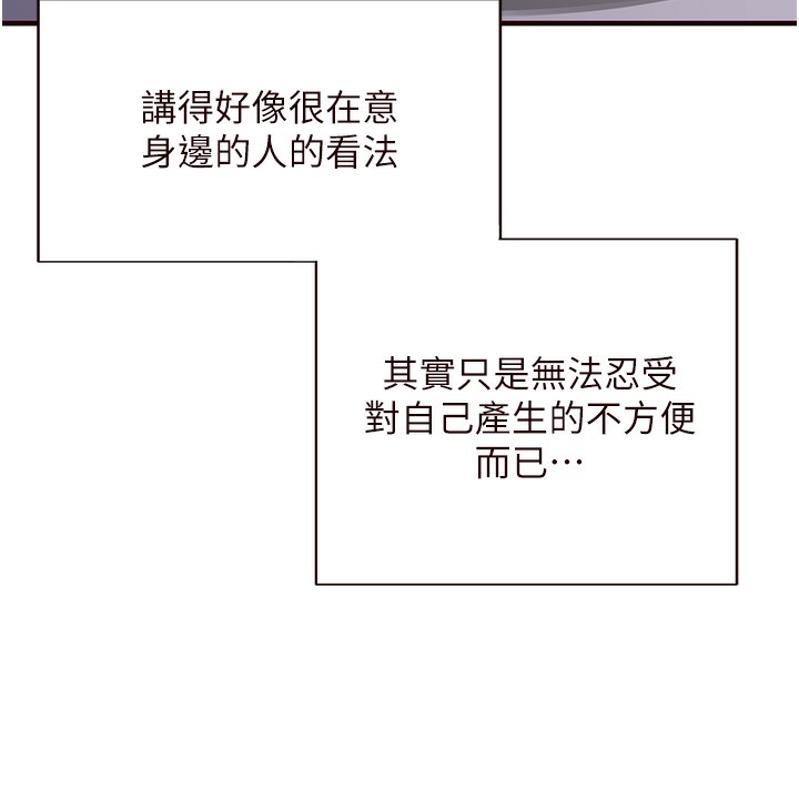 第15话-美女人妻的烦恼-熟女自助餐-哇答4,拒绝耍老千（第27张）