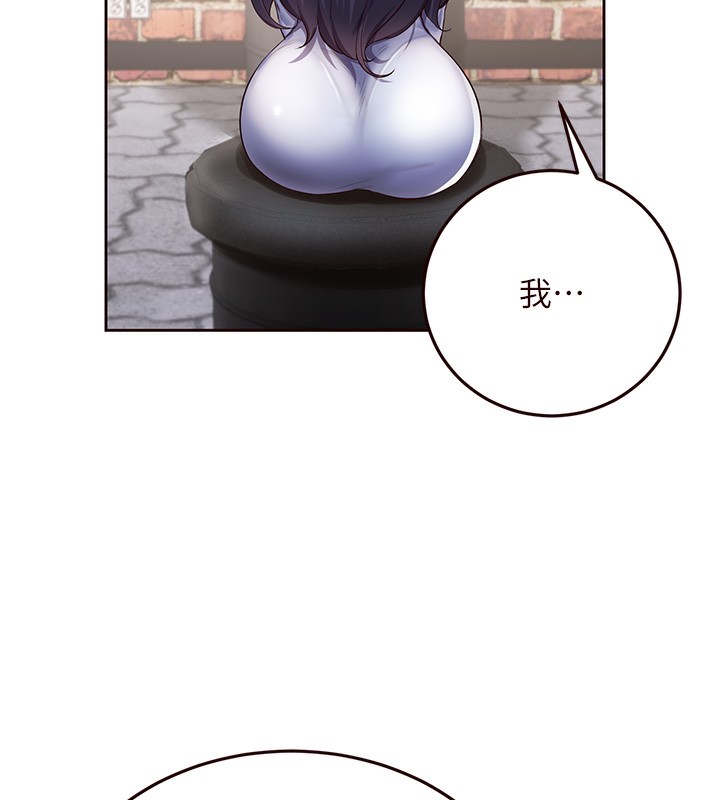 第16话-可以看你老二了吧?-熟女自助餐-哇答4,拒绝耍老千（第24张）