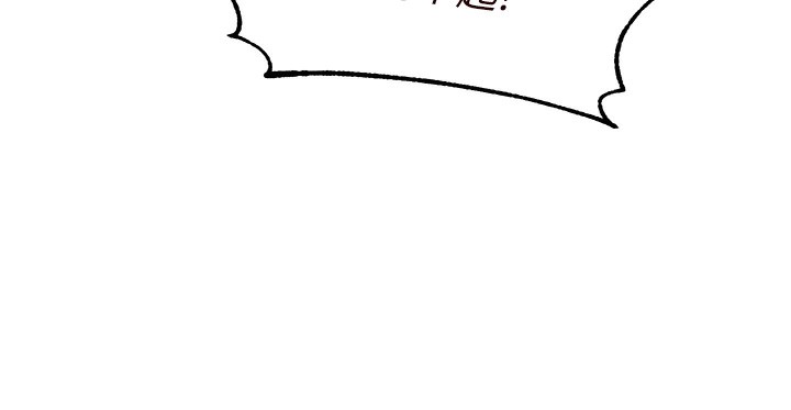 第16话-可以看你老二了吧?-熟女自助餐-哇答4,拒绝耍老千（第28张）