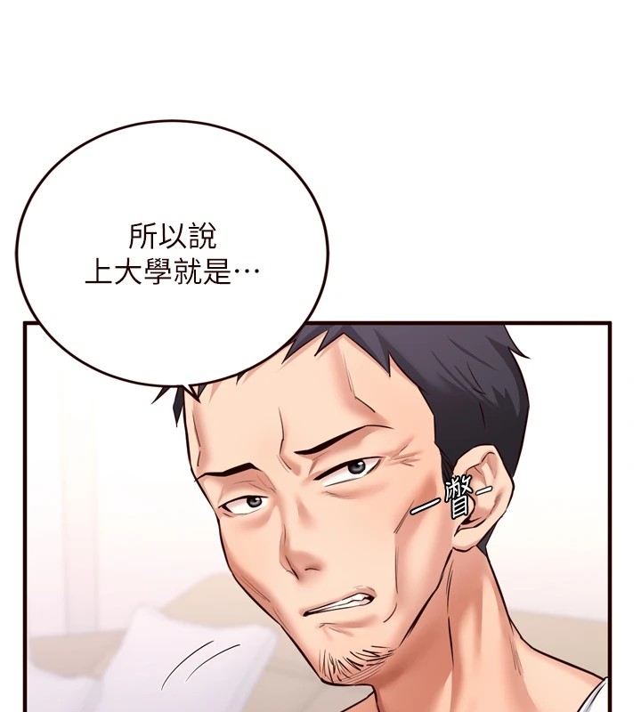 第19话-在我老公过来之前&hellip;-熟女自助餐-哇答4,拒绝耍老千（第12张）