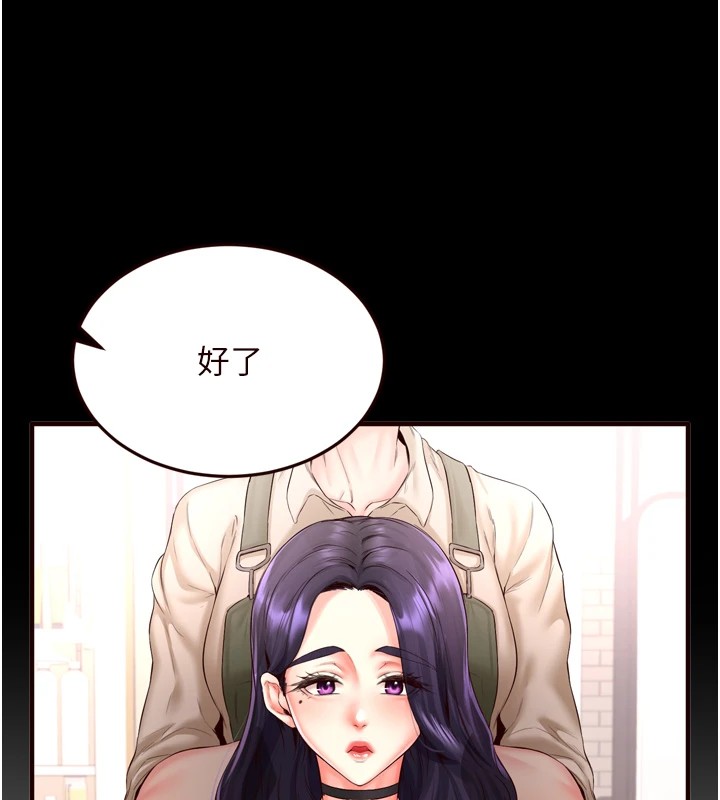 第19话-在我老公过来之前&hellip;-熟女自助餐-哇答4,拒绝耍老千（第24张）