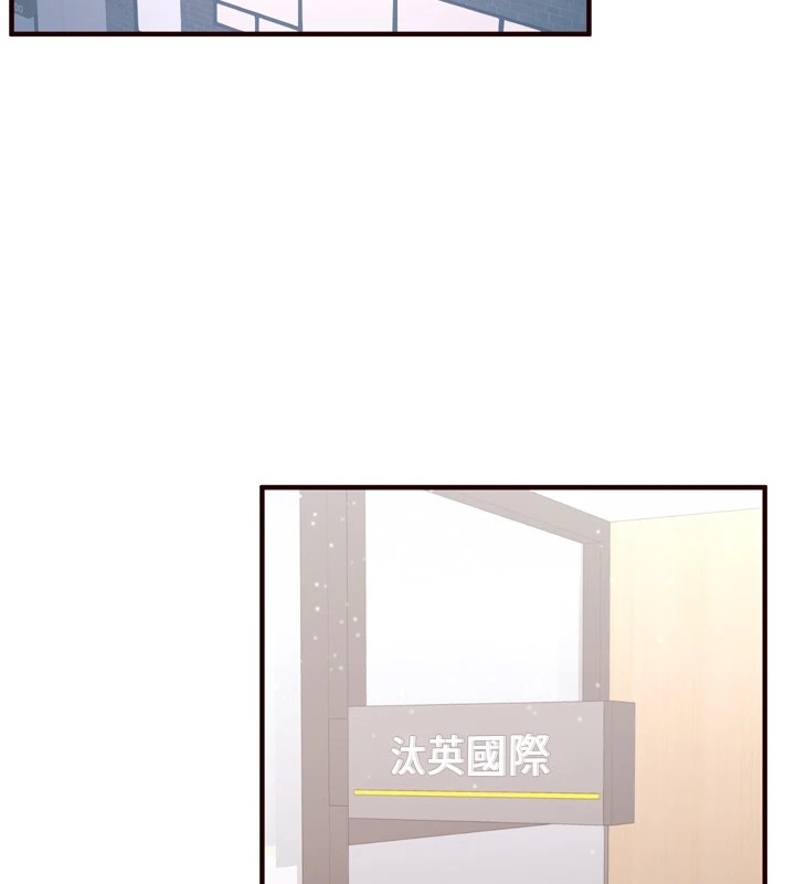 第20话-人妻未被开发的洞-熟女自助餐-哇答4,拒绝耍老千（第20张）
