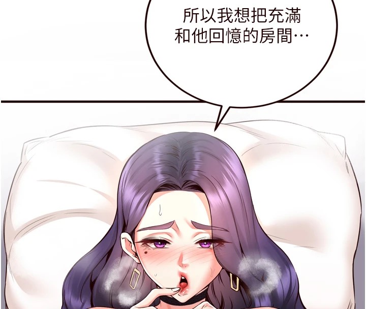 第20话-人妻未被开发的洞-熟女自助餐-哇答4,拒绝耍老千（第37张）