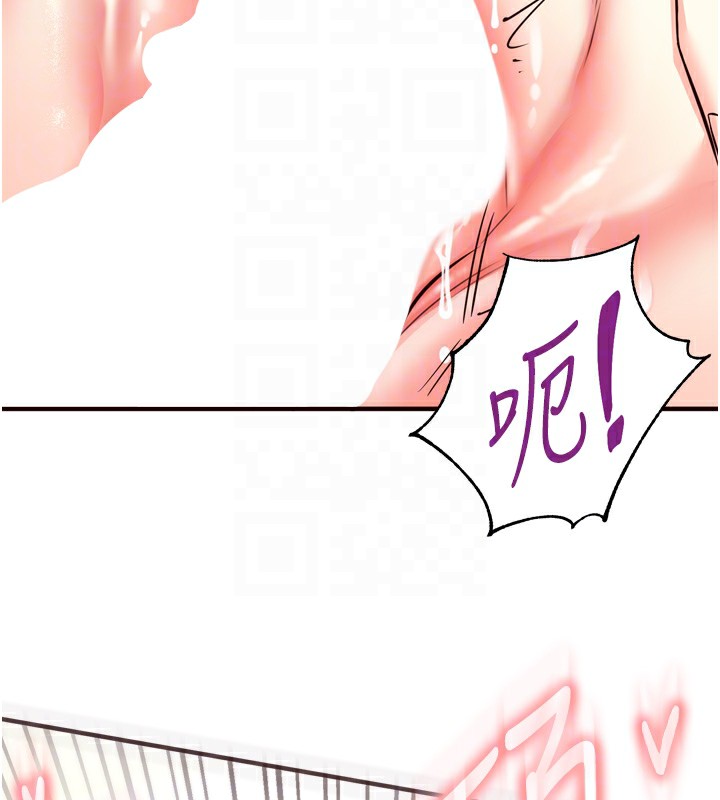 第20话-人妻未被开发的洞-熟女自助餐-哇答4,拒绝耍老千（第47张）