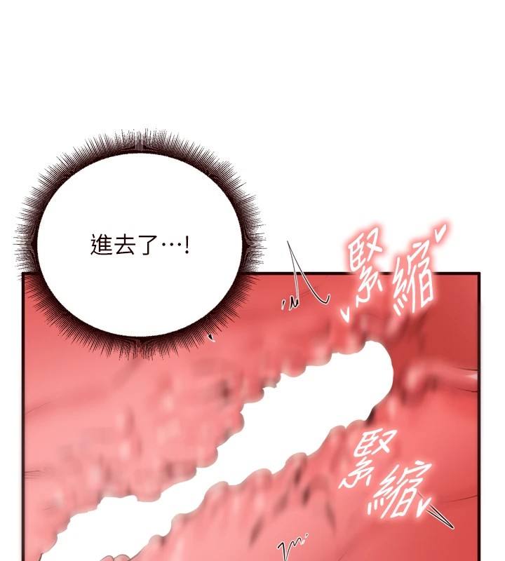 第20话-人妻未被开发的洞-熟女自助餐-哇答4,拒绝耍老千（第51张）