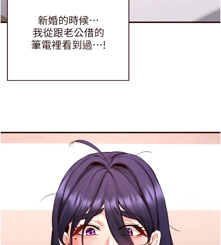 第21话-射进妳的处女菊花-熟女自助餐-哇答4,拒绝耍老千（第6张）