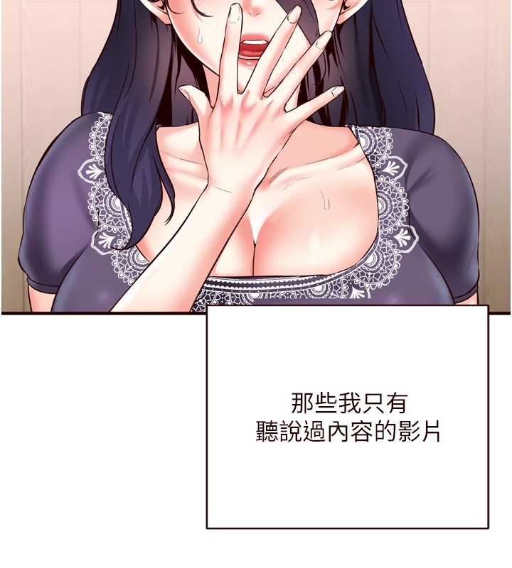 第21话-射进妳的处女菊花-熟女自助餐-哇答4,拒绝耍老千（第7张）