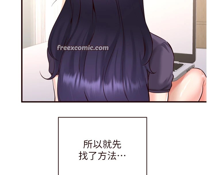 第21话-射进妳的处女菊花-熟女自助餐-哇答4,拒绝耍老千（第15张）