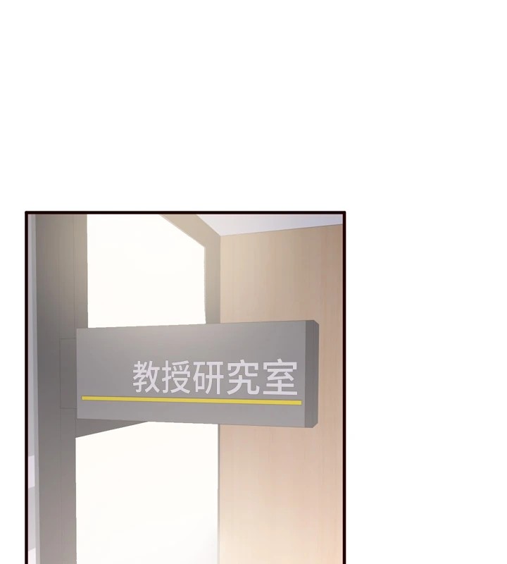 第22话-不准觊觎阿姨们!-熟女自助餐-哇答4,拒绝耍老千（第14张）