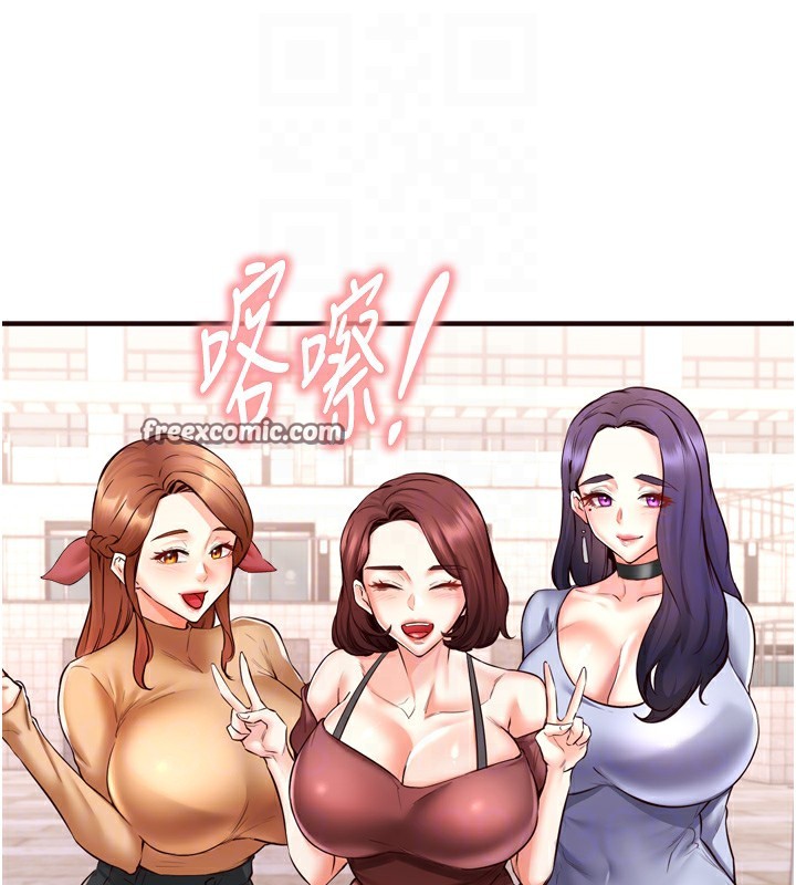 第22话-不准觊觎阿姨们!-熟女自助餐-哇答4,拒绝耍老千（第32张）