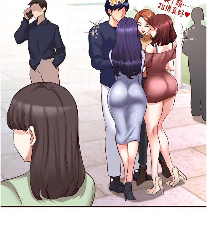 第22话-不准觊觎阿姨们!-熟女自助餐-哇答4,拒绝耍老千（第34张）