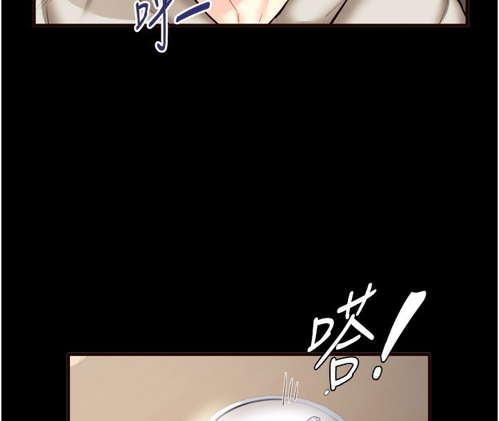 第24话-睡梦中的舒涵姐-熟女自助餐-哇答4,拒绝耍老千（第4张）