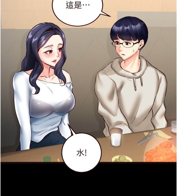 第24话-睡梦中的舒涵姐-熟女自助餐-哇答4,拒绝耍老千（第6张）