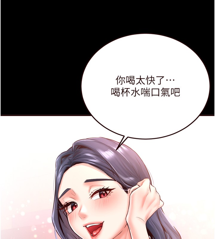 第24话-睡梦中的舒涵姐-熟女自助餐-哇答4,拒绝耍老千（第7张）