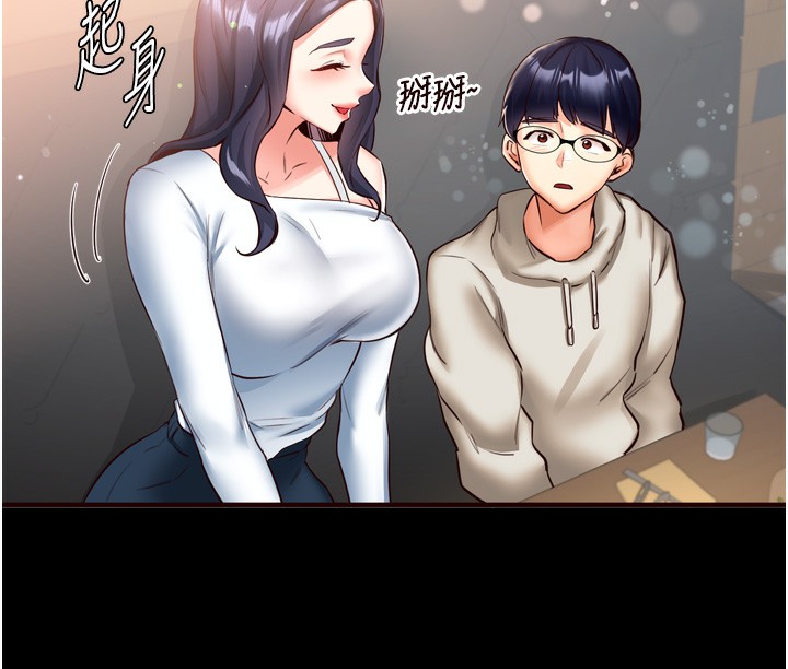 第24话-睡梦中的舒涵姐-熟女自助餐-哇答4,拒绝耍老千（第10张）