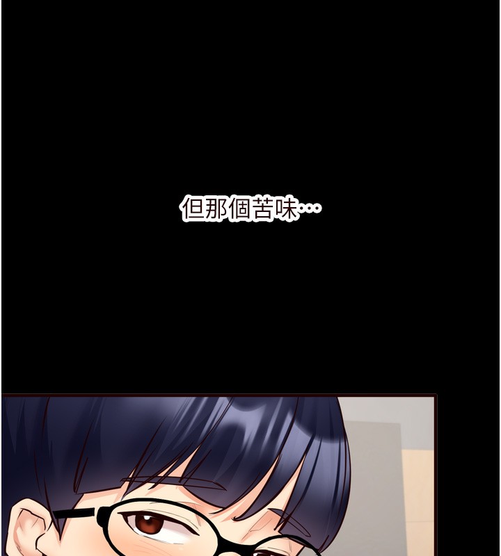 第24话-睡梦中的舒涵姐-熟女自助餐-哇答4,拒绝耍老千（第11张）