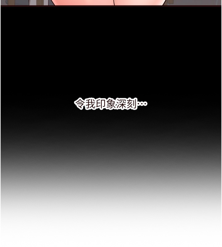 第24话-睡梦中的舒涵姐-熟女自助餐-哇答4,拒绝耍老千（第15张）