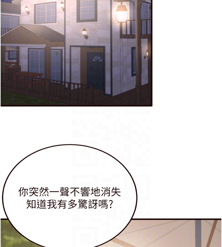 第24话-睡梦中的舒涵姐-熟女自助餐-哇答4,拒绝耍老千（第19张）