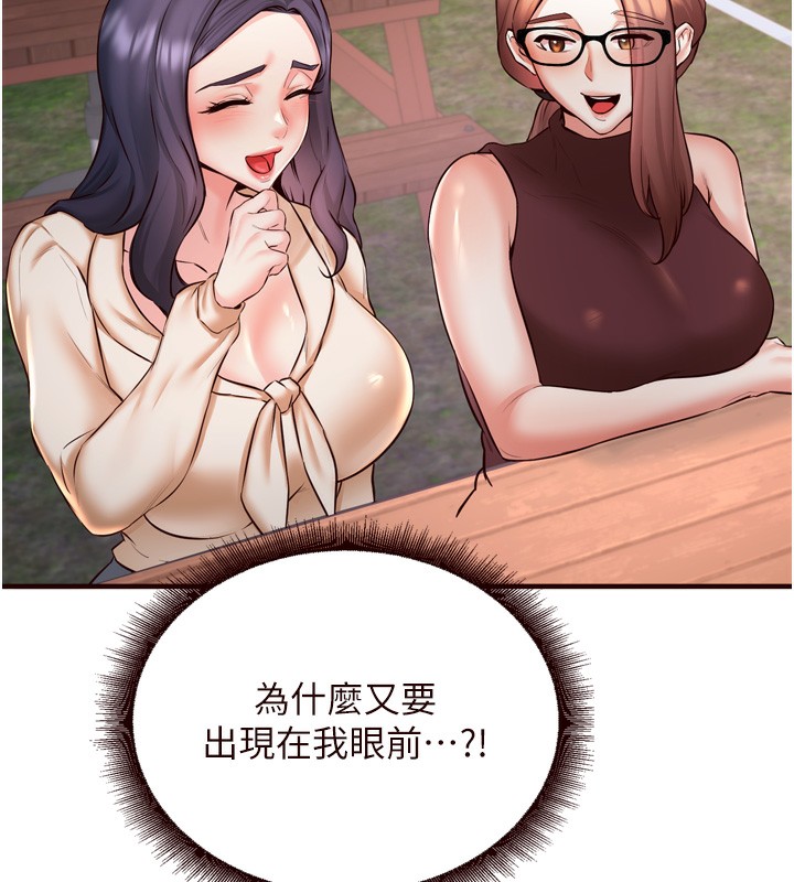 第24话-睡梦中的舒涵姐-熟女自助餐-哇答4,拒绝耍老千（第26张）