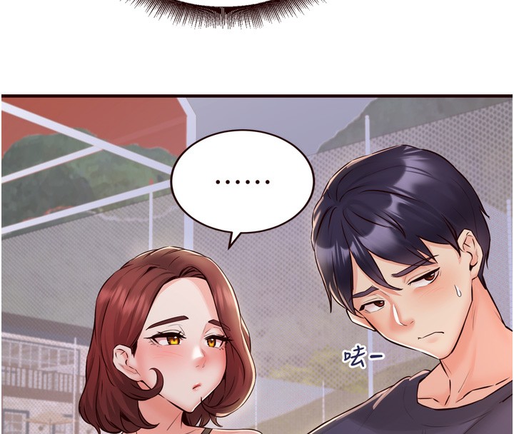 第24话-睡梦中的舒涵姐-熟女自助餐-哇答4,拒绝耍老千（第27张）