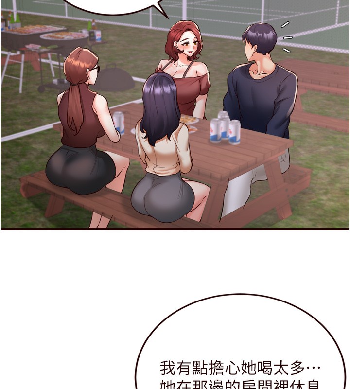 第24话-睡梦中的舒涵姐-熟女自助餐-哇答4,拒绝耍老千（第29张）