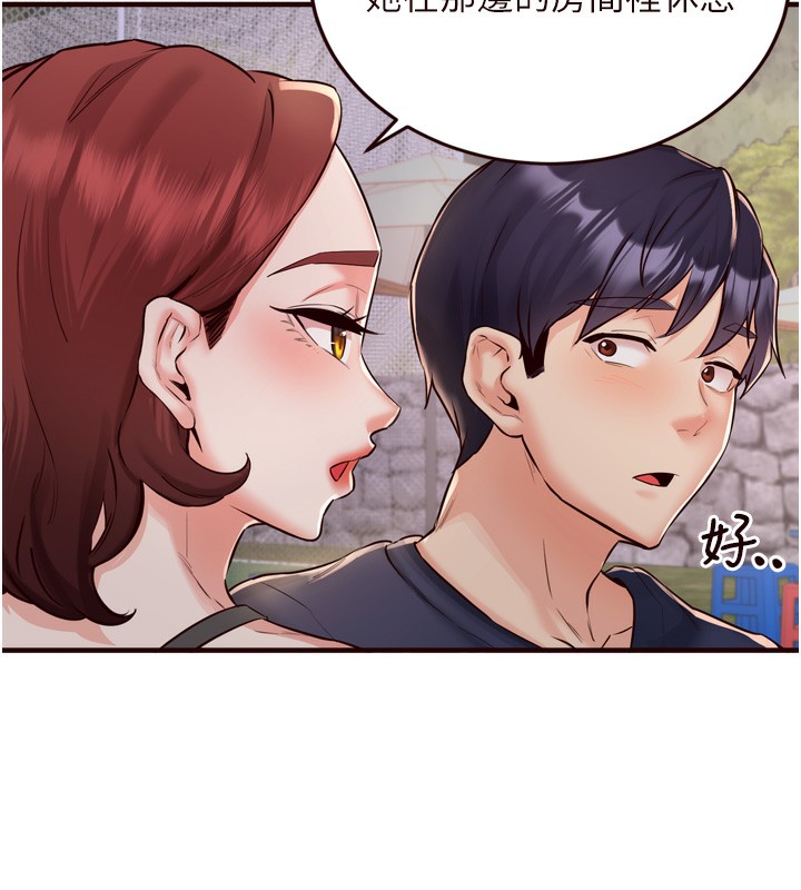 第24话-睡梦中的舒涵姐-熟女自助餐-哇答4,拒绝耍老千（第30张）