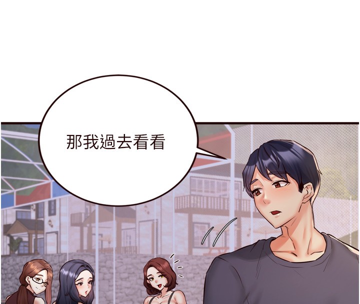 第24话-睡梦中的舒涵姐-熟女自助餐-哇答4,拒绝耍老千（第31张）