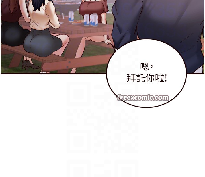 第24话-睡梦中的舒涵姐-熟女自助餐-哇答4,拒绝耍老千（第32张）