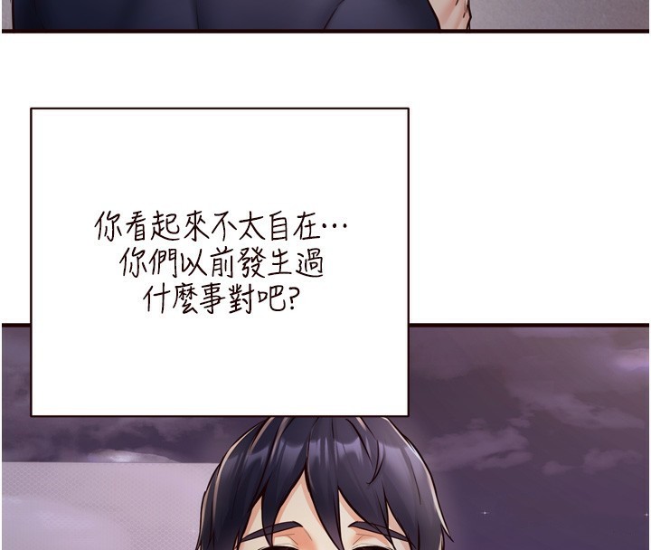 第24话-睡梦中的舒涵姐-熟女自助餐-哇答4,拒绝耍老千（第36张）