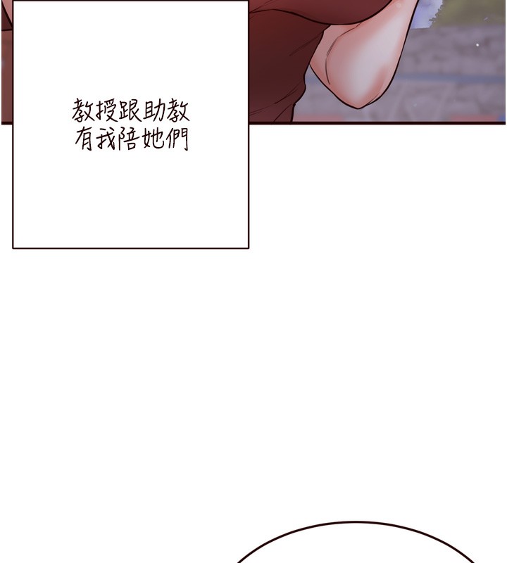 第24话-睡梦中的舒涵姐-熟女自助餐-哇答4,拒绝耍老千（第39张）