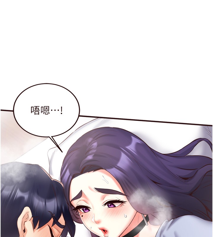 第25话-在学妹面前&hellip;-熟女自助餐-哇答4,拒绝耍老千（第10张）