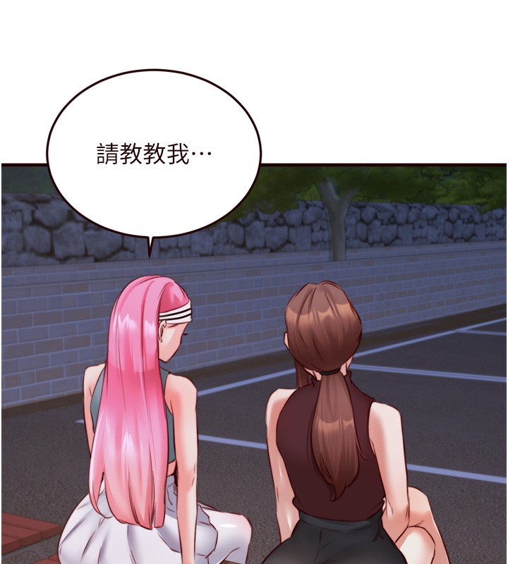 第27话-阿姨诱人的蜜桃臀-熟女自助餐-哇答4,拒绝耍老千（第5张）