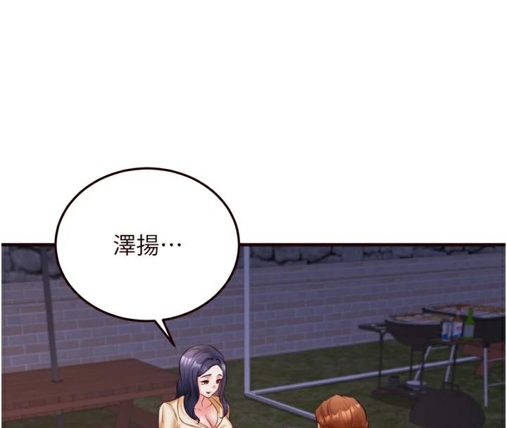 第28话-道歉要露出胸部!-熟女自助餐-哇答4,拒绝耍老千（第4张）