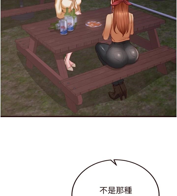 第28话-道歉要露出胸部!-熟女自助餐-哇答4,拒绝耍老千（第5张）