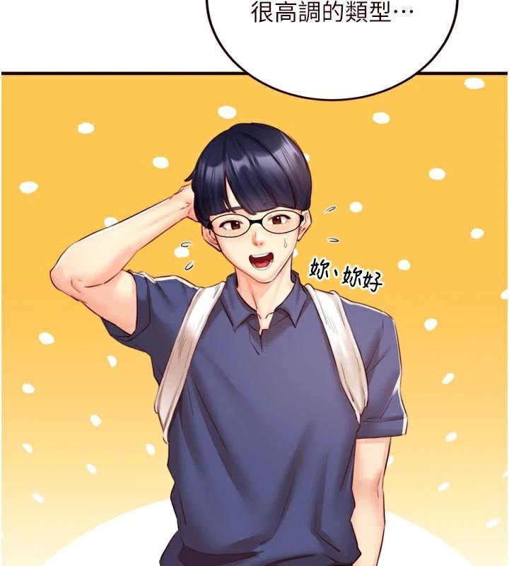 第28话-道歉要露出胸部!-熟女自助餐-哇答4,拒绝耍老千（第6张）