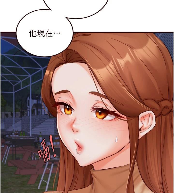 第28话-道歉要露出胸部!-熟女自助餐-哇答4,拒绝耍老千（第9张）