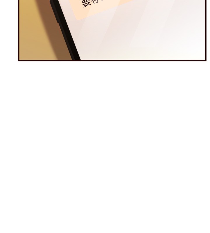 第29话-「性」福男大生的苦恼!?-熟女自助餐-哇答4,拒绝耍老千（第5张）