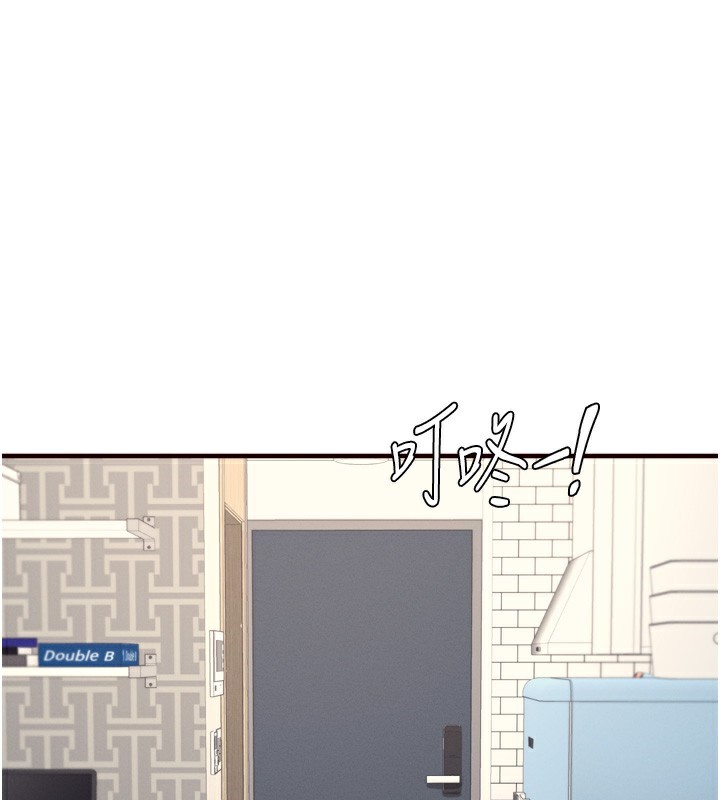 第30话-想要你今晚陪我♥-熟女自助餐-哇答4,拒绝耍老千（第1张）