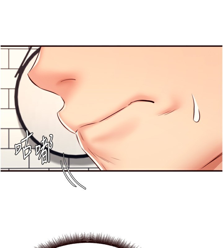 第31话-请享用免费鲍鲍-熟女自助餐-哇答4,拒绝耍老千（第3张）