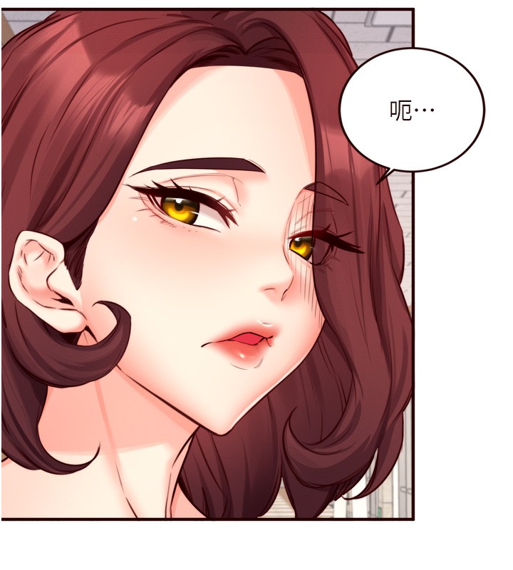 第32话-惹雅宁姐哭了-熟女自助餐-哇答4,拒绝耍老千（第6张）