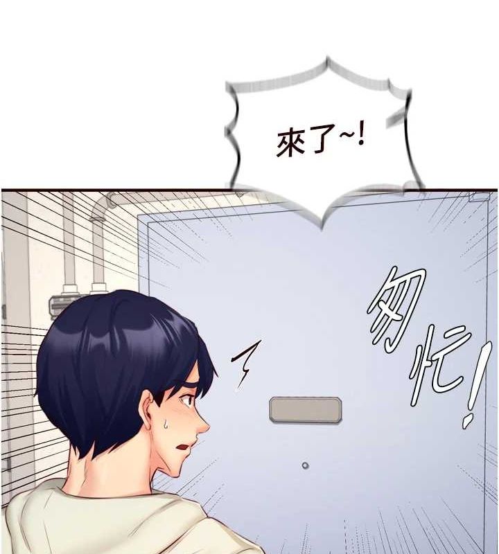 第33话-喜欢我穿兔女郎装吗?-熟女自助餐-哇答4,拒绝耍老千（第5张）