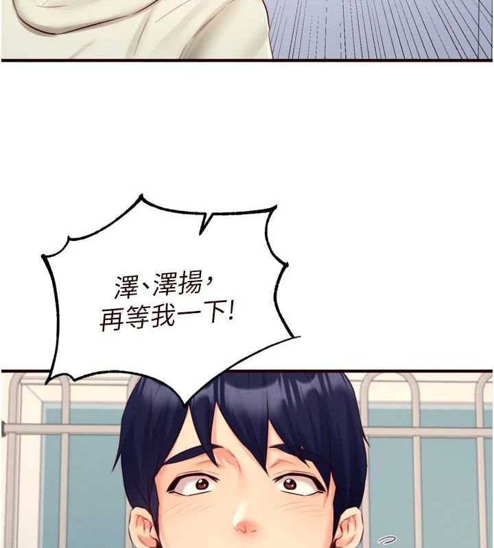 第33话-喜欢我穿兔女郎装吗?-熟女自助餐-哇答4,拒绝耍老千（第6张）