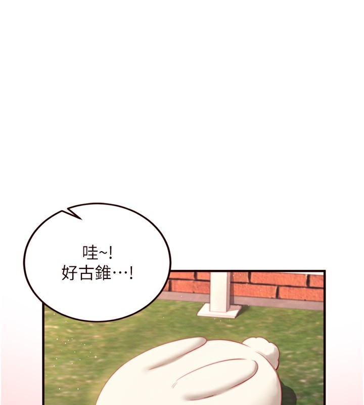 第34话-称霸全陆军的小穴!-熟女自助餐-哇答4,拒绝耍老千（第1张）