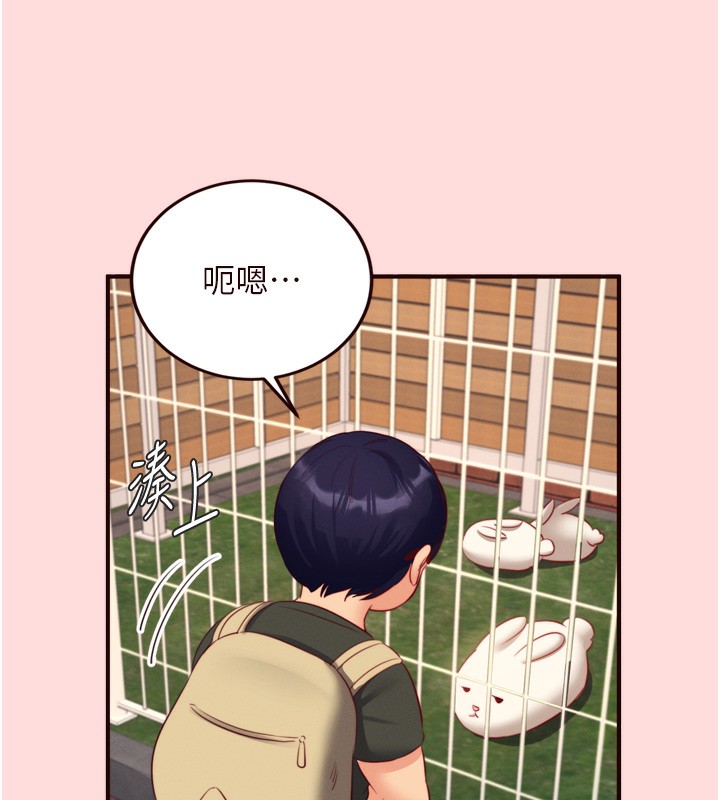 第34话-称霸全陆军的小穴!-熟女自助餐-哇答4,拒绝耍老千（第7张）