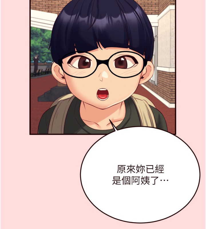 第34话-称霸全陆军的小穴!-熟女自助餐-哇答4,拒绝耍老千（第9张）